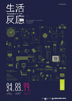 晔兮儿采集到版式
