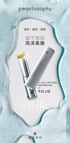 Acce-采集到海报