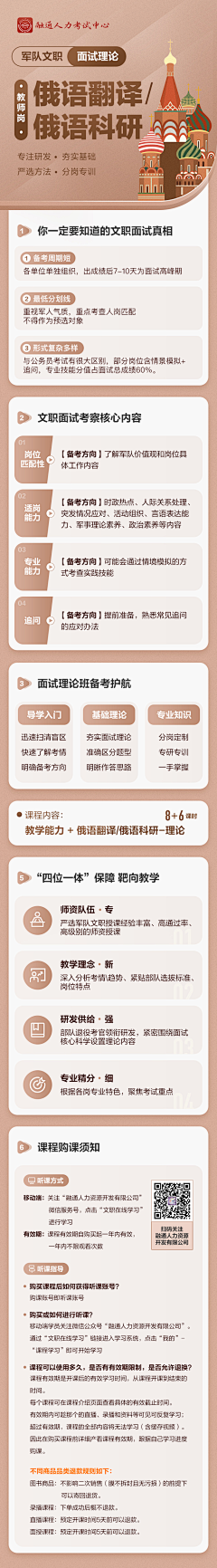 小满丶采集到H5