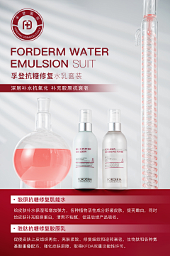 误把游戏当人生采集到产品海报