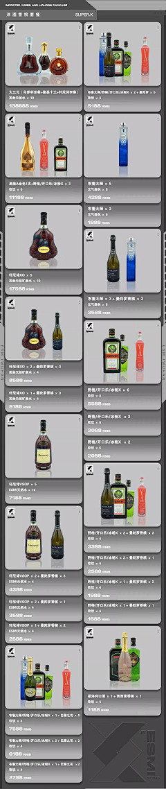 挪威的森林hwz采集到排版
