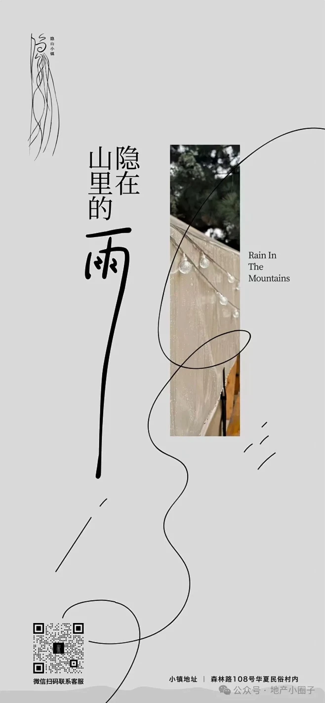 作品 | 隐山小镇 --精选视觉作品大赏...
