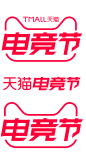 2021电竞节logo透明底png