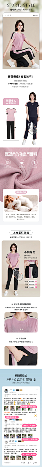 中老年妈妈装-详情优化
