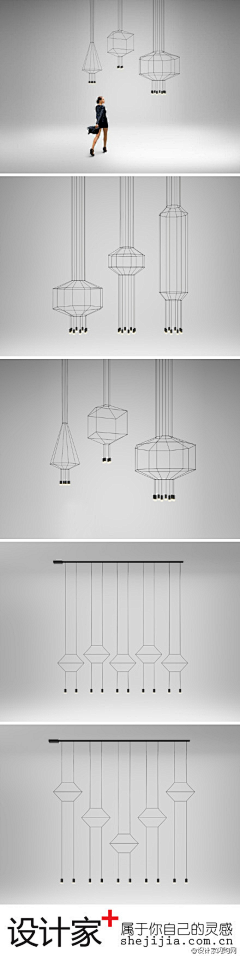 H-GY采集到工业设计  灯具