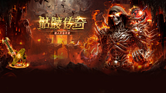 徒步的鱼采集到banner