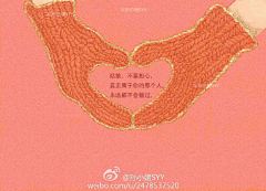 手绘-水彩--治愈--iPhone壁纸--Phone5壁纸--电脑壁纸- 头像-插画--文字- -动漫- 平铺 --萌物-- 卡通--人物 （想要无水印请新浪微博私信我哟！）
