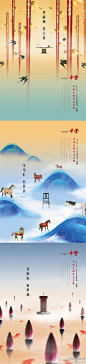 房地产广告乐吧的照片 - 微相册
