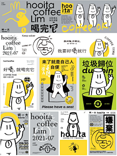 qiqiiqiqi采集到品牌全案