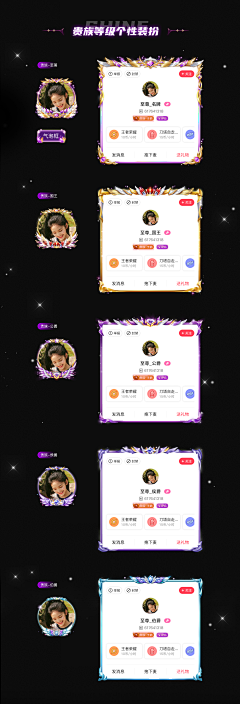 黑色的白~采集到资料卡