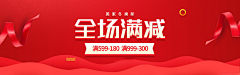 乐马广告采集到金融banner