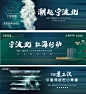 现代地产极简海报价值刷屏别墅洋房提报-志设网-zs9.com