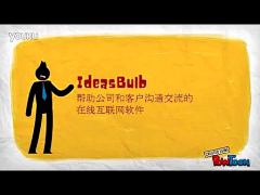 但江采集到IdeasBulb