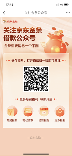 Aray5056采集到运营图
