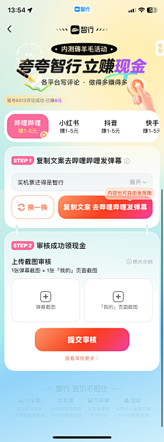 moon夜采集到新年氛围素材