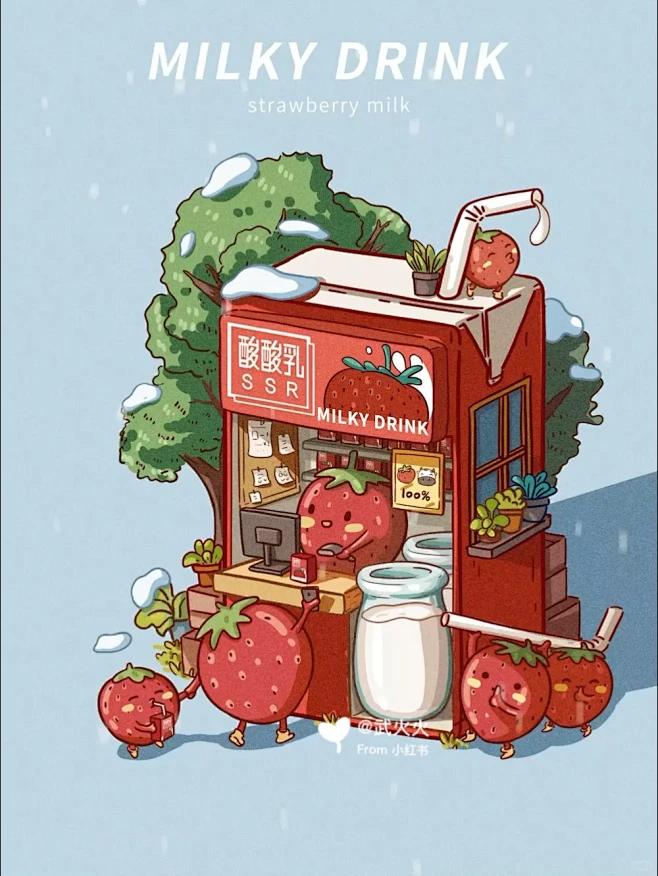 动态插画｜草莓牛奶小铺