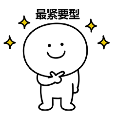 笑面人/笑面广东话 表情包~ 系列2