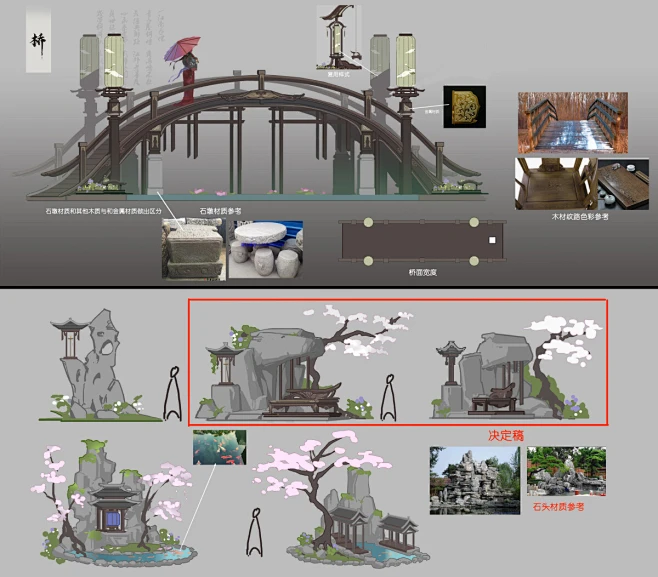 逆水寒-皇城与家园建筑设计图片_游戏概念-逆水寒图片素材-花瓣网