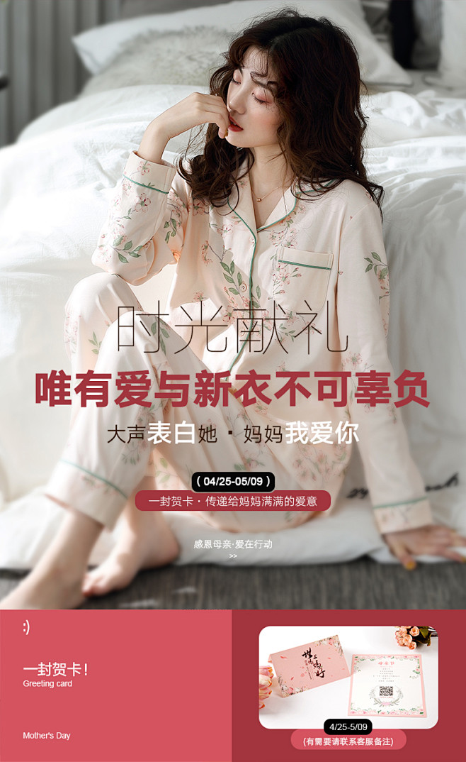 睡衣女夏季冰丝七分袖仿真丝家居服夏天薄款...