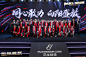花生财经周年庆典，更多高清无水印照片请关注@活动汪