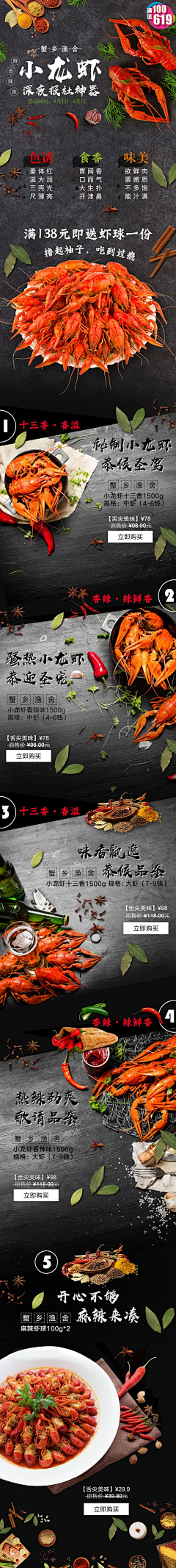 -番茄咖-采集到part-运营设计