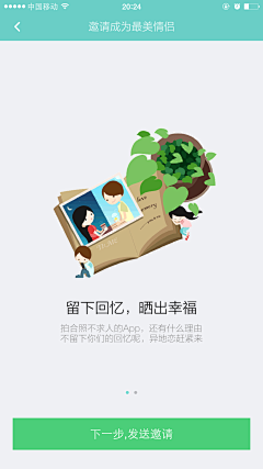 Js555采集到情感化设计