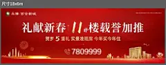 【南门网】海报 二十四节气 大雪 雪花 滑雪 插画
