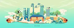 国风清明节气郑州城市建筑矢量插画海报