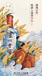 微博 – 随时随地发现新鲜事