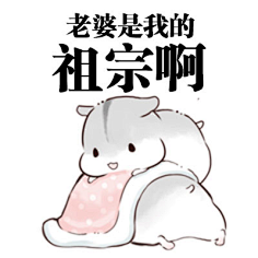 表情-花瓣网|陪你做生活的设计师 | 搞笑你不要生气了好不好