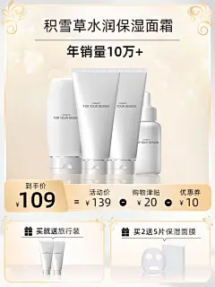 美容美妆营销卖货轻奢商品主图3：4