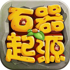 逢不甩采集到Game-Icon