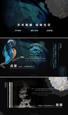 须臾J采集到排版