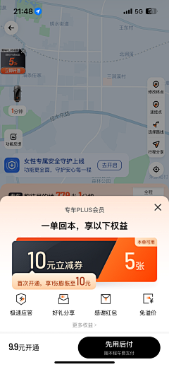 ZzlDdd采集到tanchuang