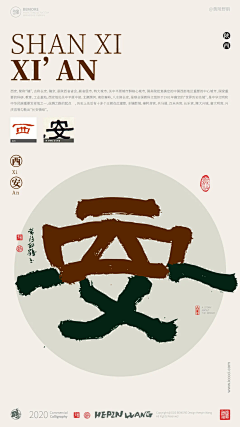ArchieLin采集到Z-字体