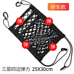 Sb7J7vW6采集到座椅网兜