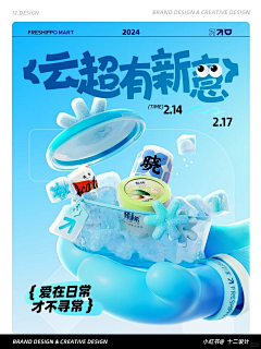 一颗松果采集到微信长图