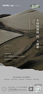联投·望度山月广告创意鉴赏 (165)