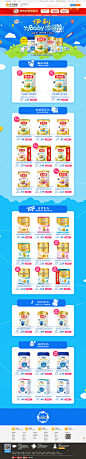【伊利奶粉旗舰店】伊利奶粉官网_主营奶粉-苏宁易购