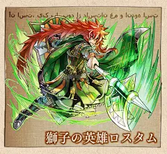 勇麗と哀しみの叙事詩 | サモンズボード