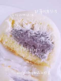 初尘子采集到蛋糕