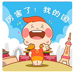 桐桐星星 表情包