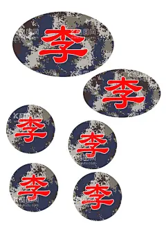 比亚迪车标  - 源文件下载【酷图网】比亚迪,车标,迷彩标,车标贴,迷彩色