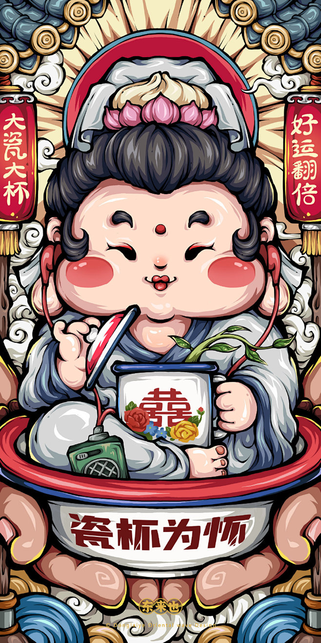 @东来也官方微博 的个人主页 - 微博