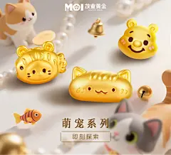 萌宠-轮播