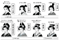 #绘画素材# 日本江户时期的服饰参考素材，质量很高！来自画师撫子凛，转需（手残党！学画画进步缓慢没有方向？戳：°学画画，没有你想的那种速成！）

#绘画教程# ​​​​