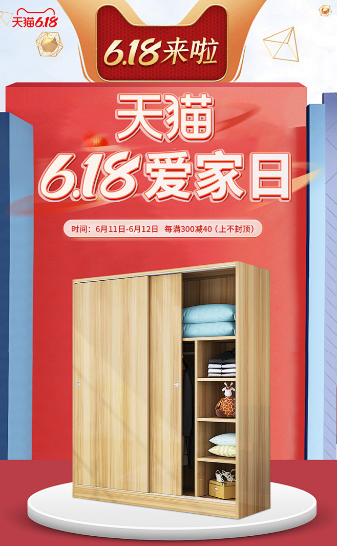 简约现代衣柜推拉门实木板式卧室家用大衣橱...