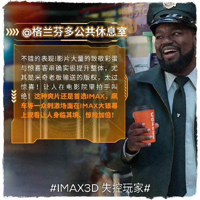 IMAX的微博_微博