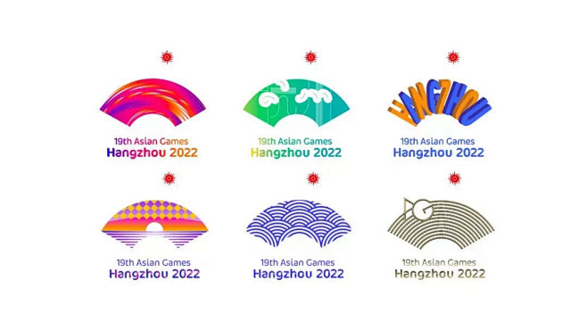 2022杭州亚运会重要标志组合&拓展设计...