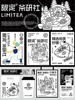 逗比称帝采集到品牌